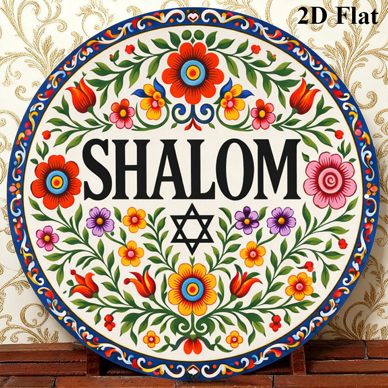 Art & Craft Paper Ideas For Kids - CIFBUY Vintage Shalom Hebrew Aluminum Wall