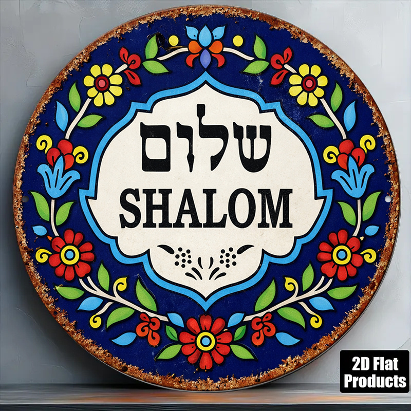 Art & Craft Paper Ideas For Kids - CIFBUY Vintage Shalom Peace Aluminum Wall