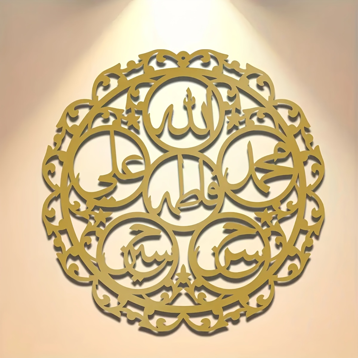 Art & Craft Fair - CIFBUY Islamic Panjatanpak Calligraphy Metal Wall