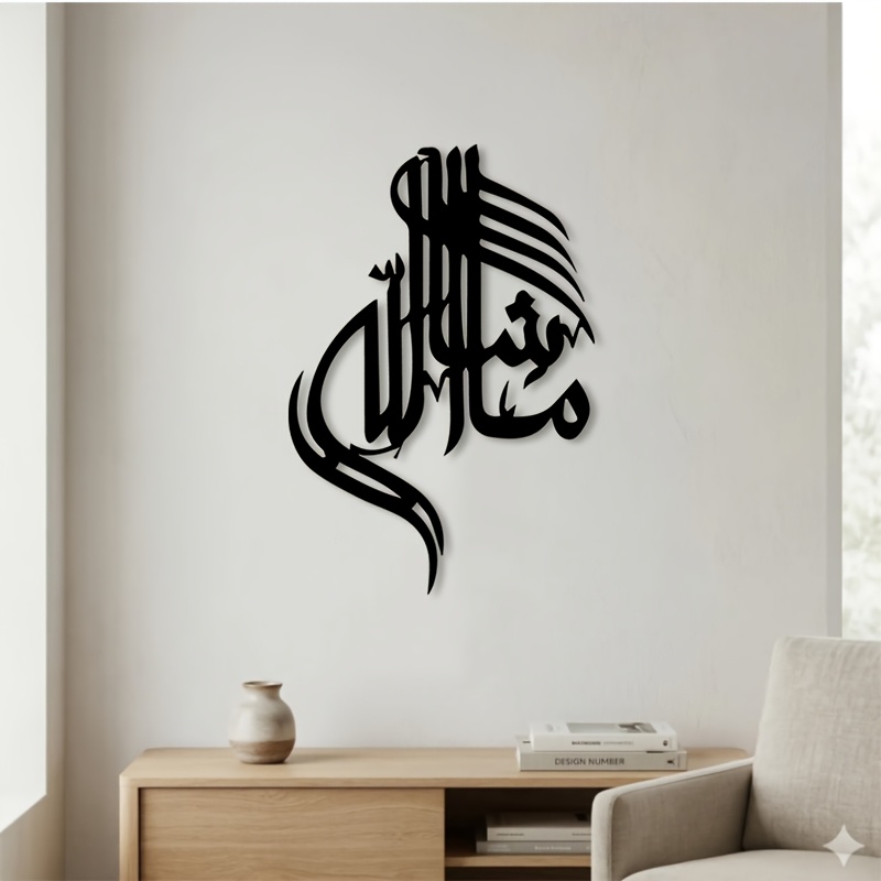CIFBUY Islamic Arabic Calligra - огляд і ціна Art & Craft Fair