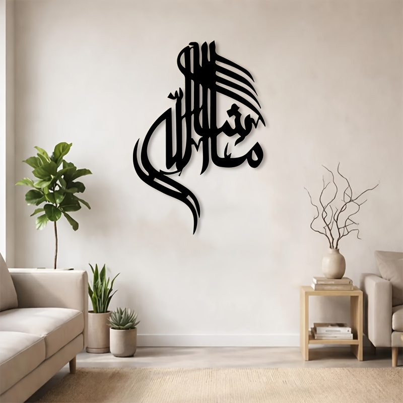 CIFBUY Islamic Arabic Calligra - огляд і ціна Art & Craft Fair