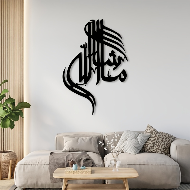 CIFBUY Islamic Arabic Calligra - огляд і ціна Art & Craft Fair