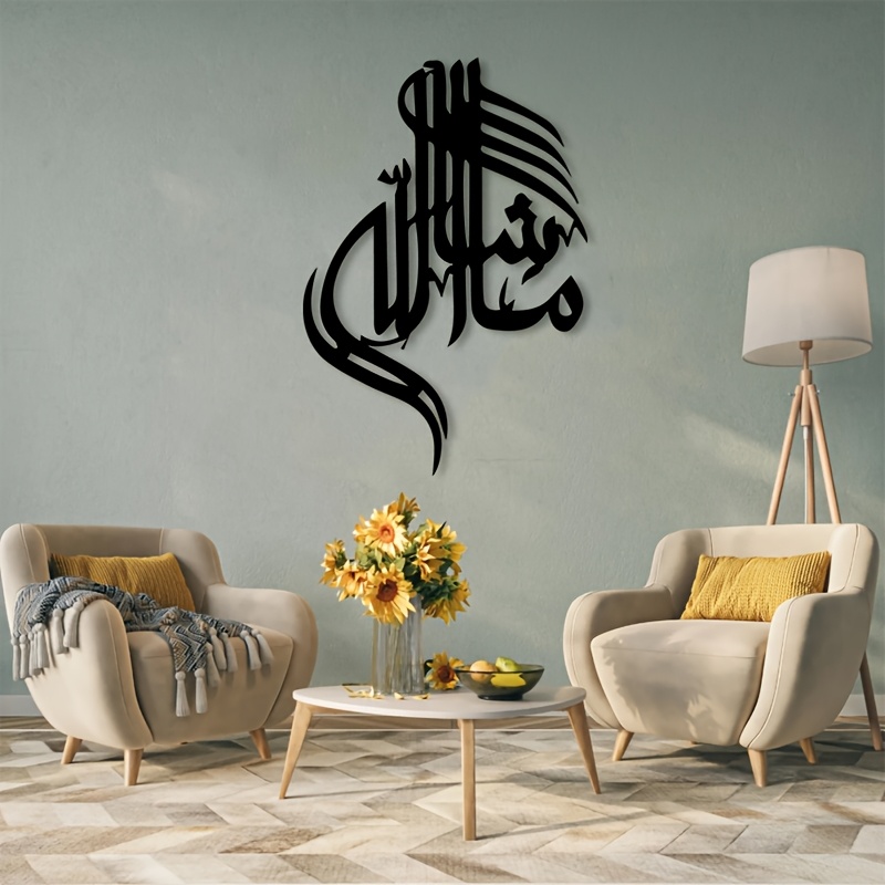 CIFBUY Islamic Arabic Calligra - огляд і ціна Art & Craft Fair