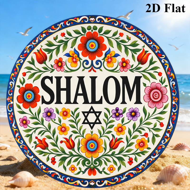 CIFBUY Vintage Shalom Hebrew A - огляд і ціна Art & Craft Paper Ideas For Kids