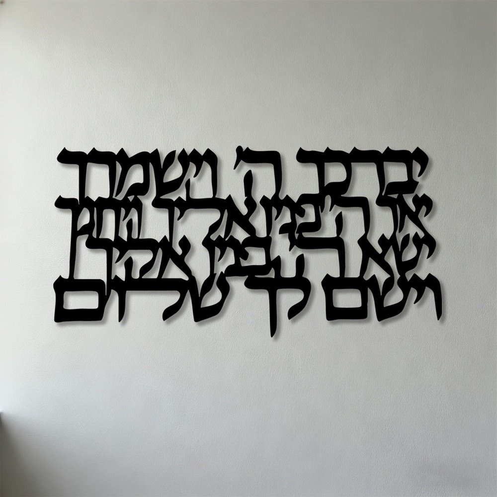 CIFBUY Hebrew Calligraphy Meta - огляд і ціна Art & Craft Paper Ideas For Kids