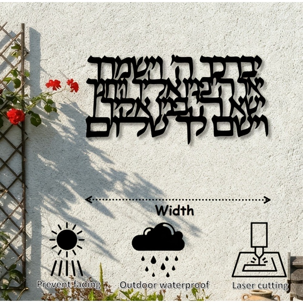 CIFBUY Hebrew Calligraphy Meta - огляд і ціна Art & Craft Paper Ideas For Kids