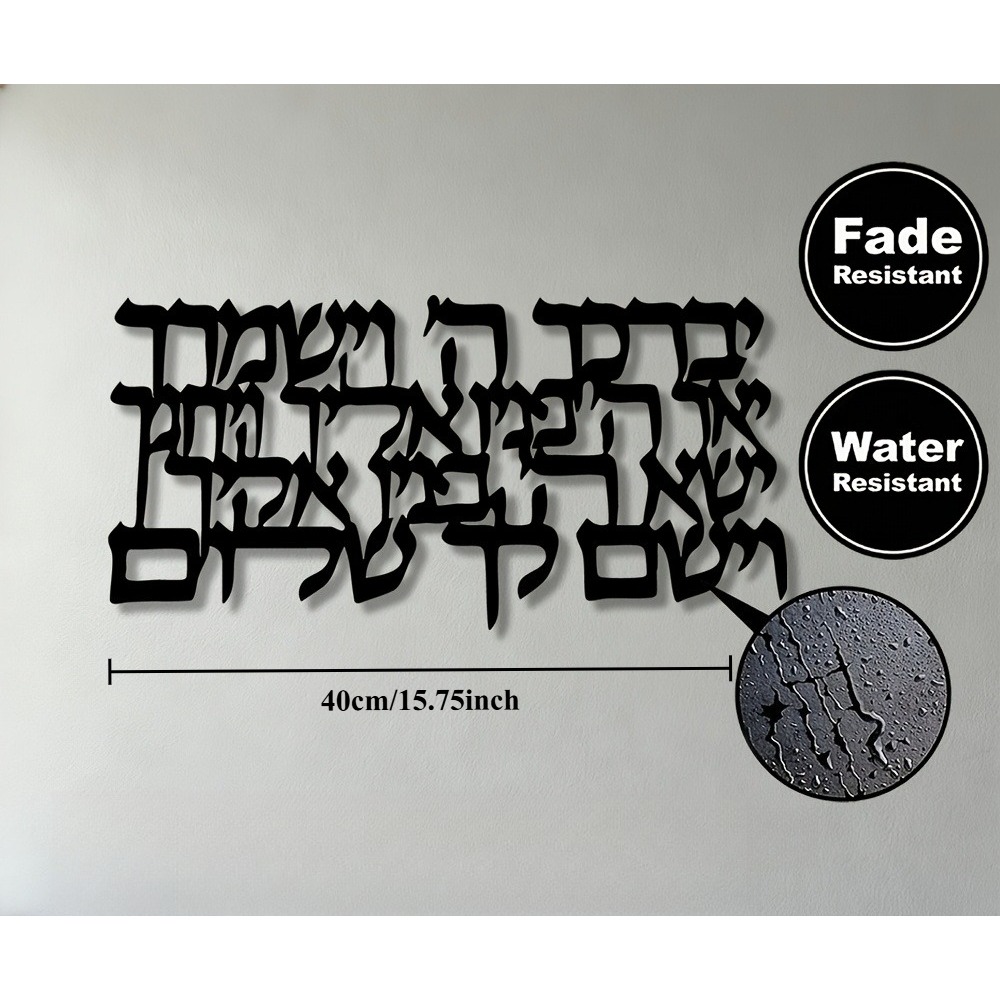CIFBUY Hebrew Calligraphy Meta - огляд і ціна Art & Craft Paper Ideas For Kids
