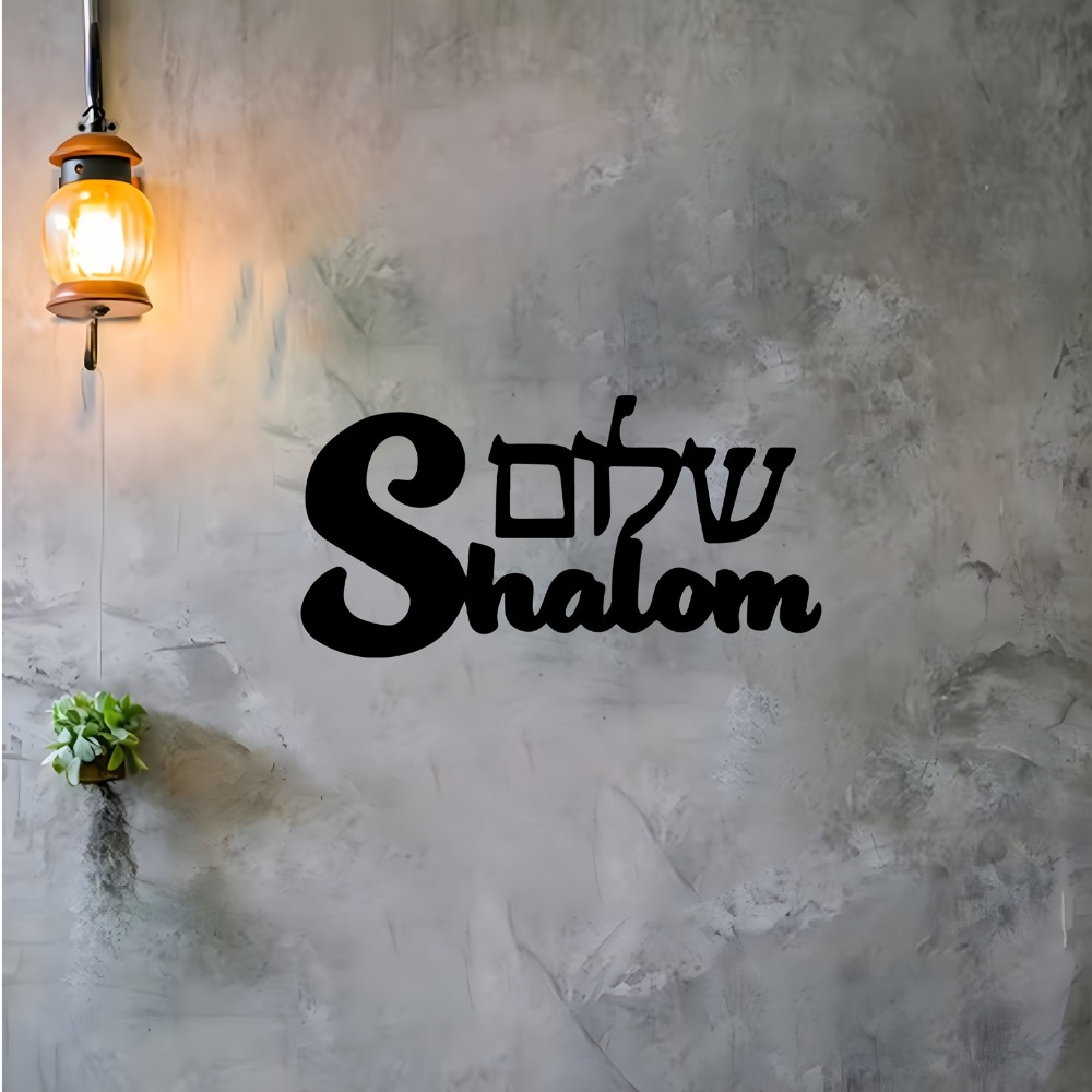 CIFBUY Metal Wall Art Shalom S - огляд і ціна Art & Craft Paper Ideas For Kids