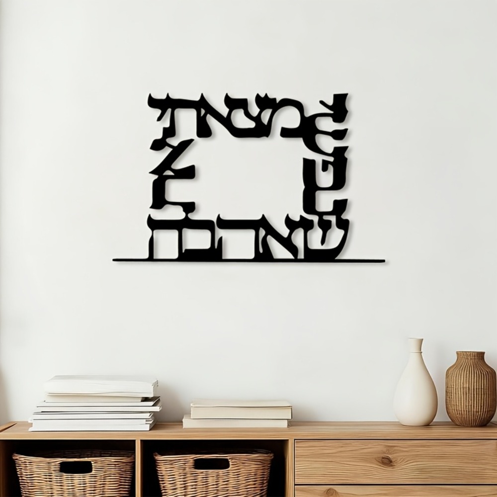 CIFBUY Modern Hebrew Letter Me - огляд і ціна Art & Craft Paper Ideas For Kids