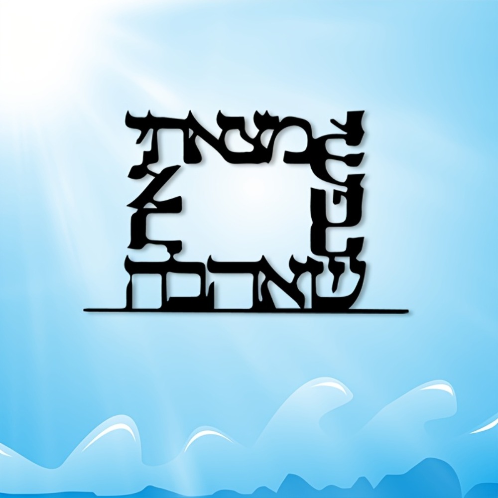 CIFBUY Modern Hebrew Letter Me - огляд і ціна Art & Craft Paper Ideas For Kids