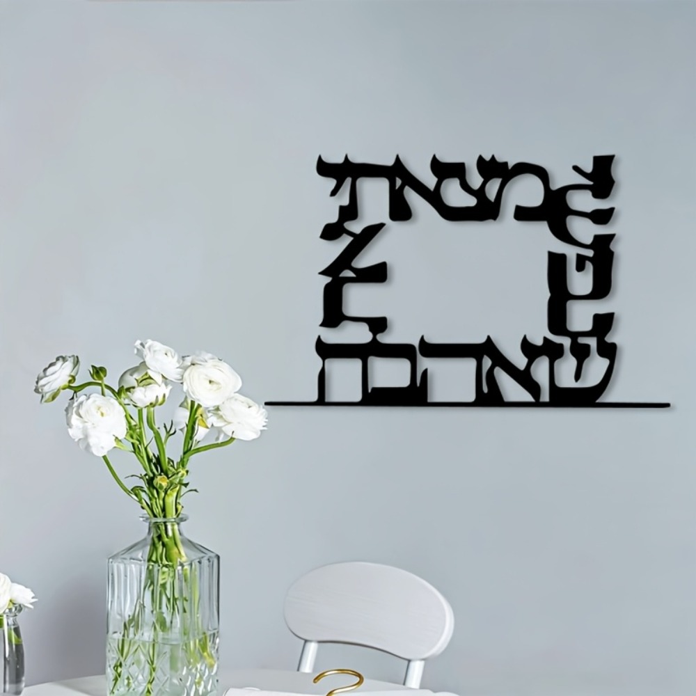 CIFBUY Modern Hebrew Letter Me - огляд і ціна Art & Craft Paper Ideas For Kids