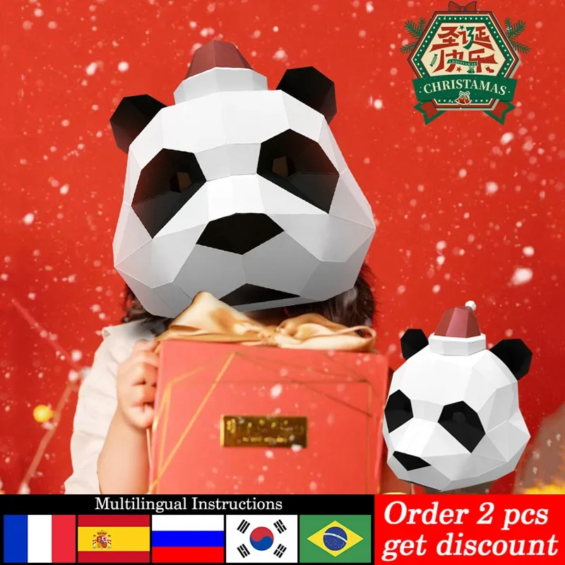 Christmas Panda Mask Paper Mod - огляд і ціна Art Craft Cardboard