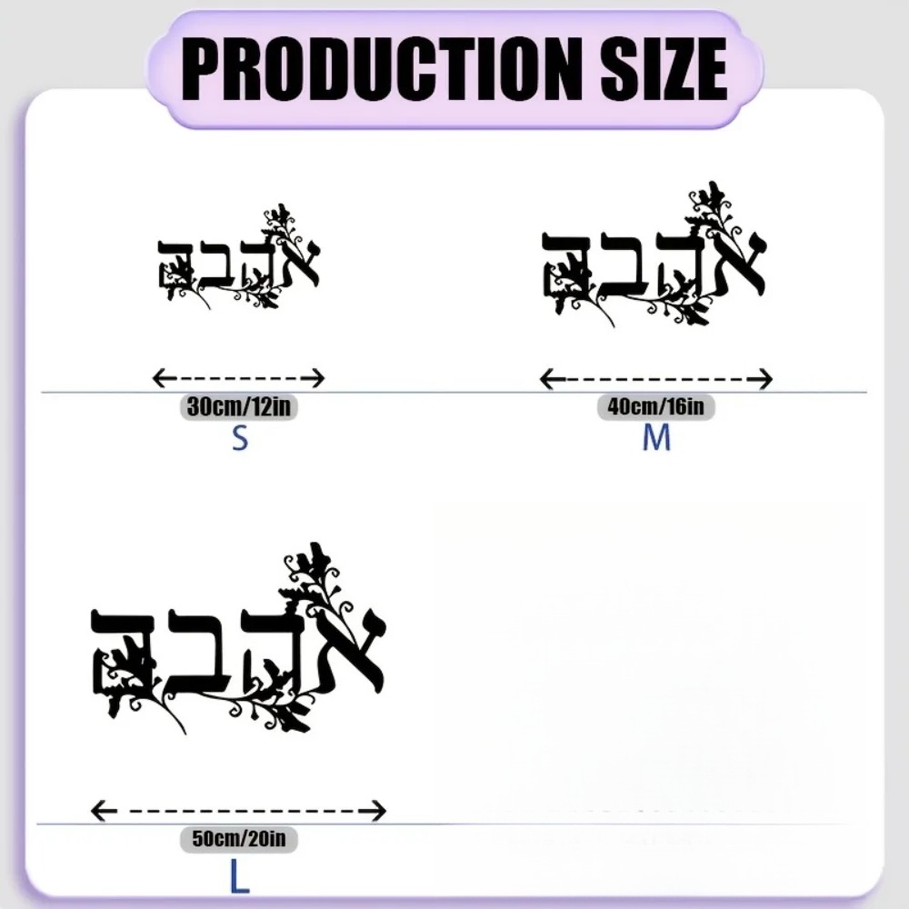 CIFBUY Iron Wall Art Hebrew Le - огляд і ціна Art & Craft Paper Ideas For Kids