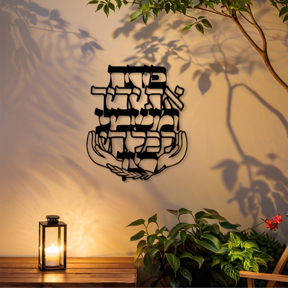 CIFBUY Metal Wall Art Hebrew B - огляд і ціна Art & Craft Paper Ideas For Kids