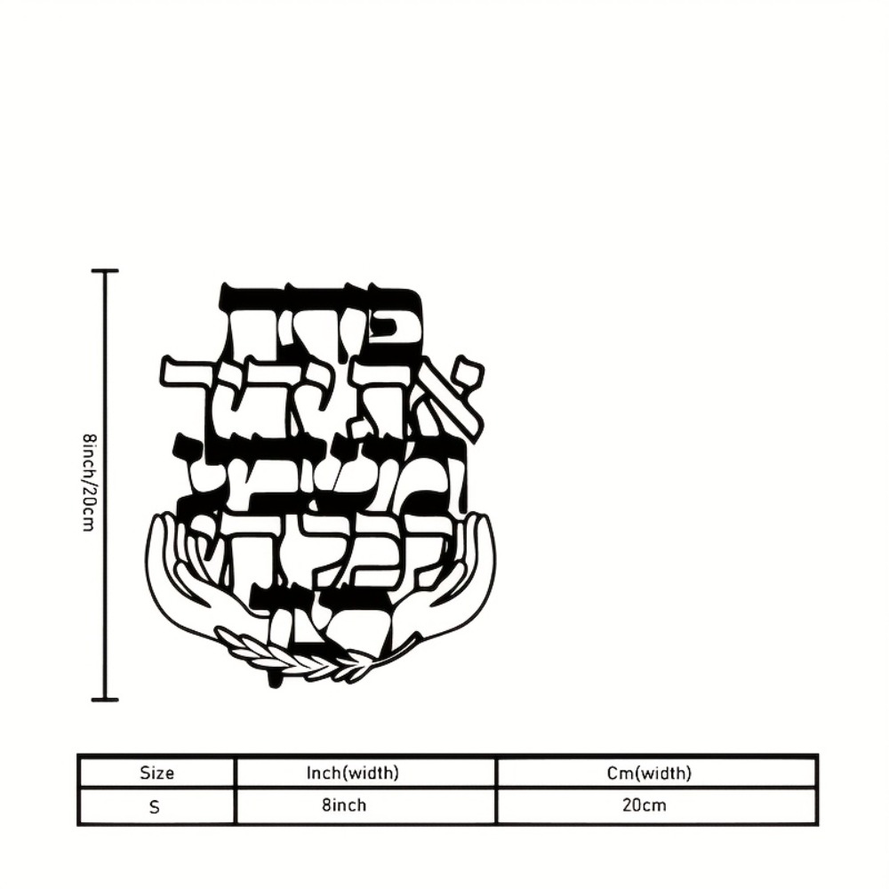 CIFBUY Metal Wall Art Hebrew B - огляд і ціна Art & Craft Paper Ideas For Kids