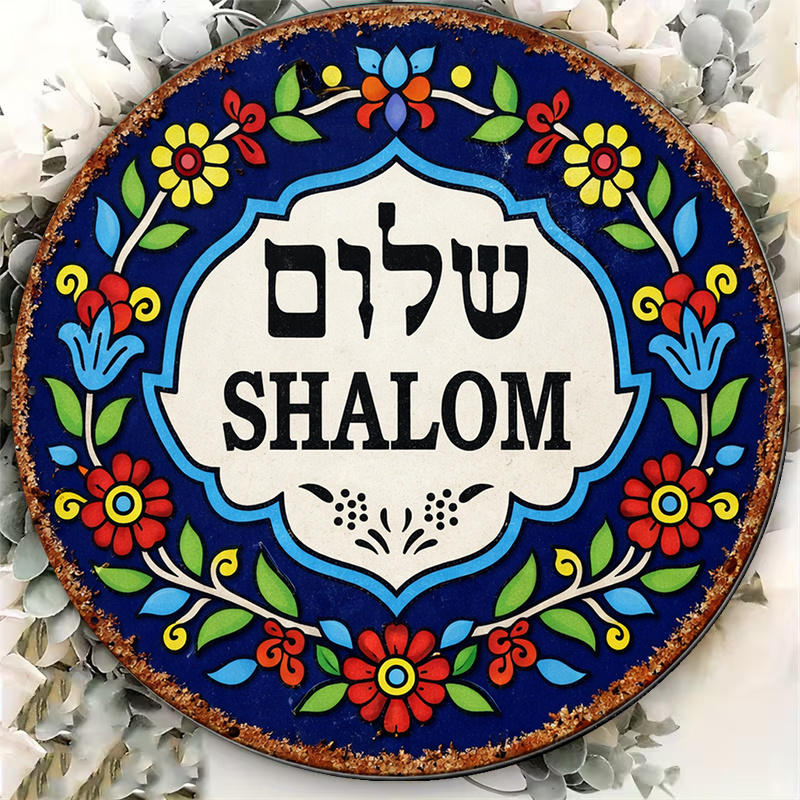 CIFBUY Vintage Shalom Peace Al - огляд і ціна Art & Craft Paper Ideas For Kids