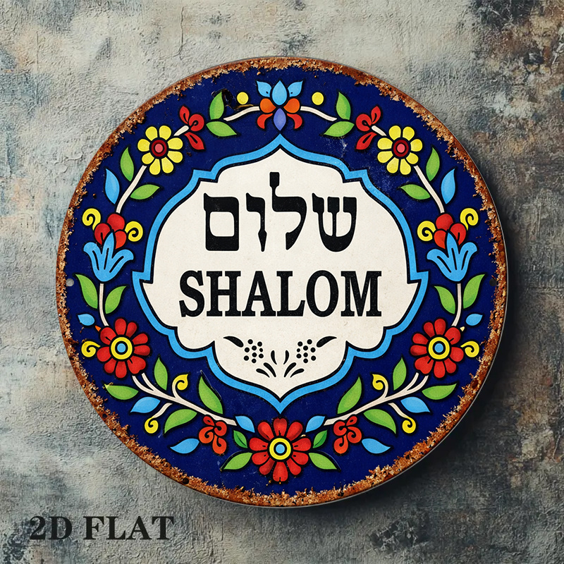 CIFBUY Vintage Shalom Peace Al - огляд і ціна Art & Craft Paper Ideas For Kids