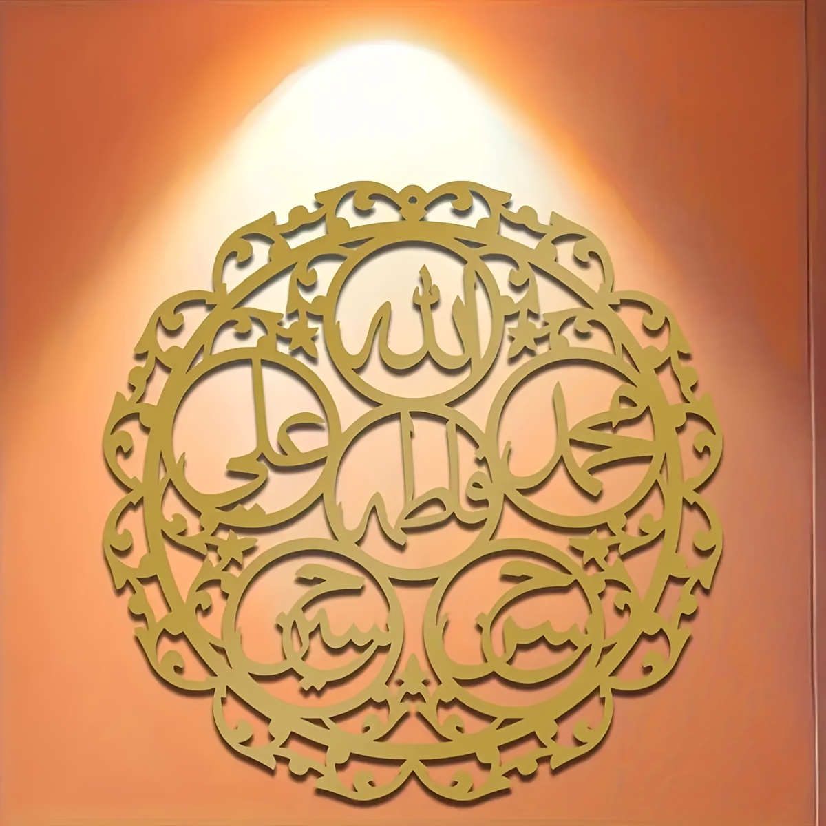 CIFBUY Islamic Panjatanpak Cal - огляд і ціна Art & Craft Fair