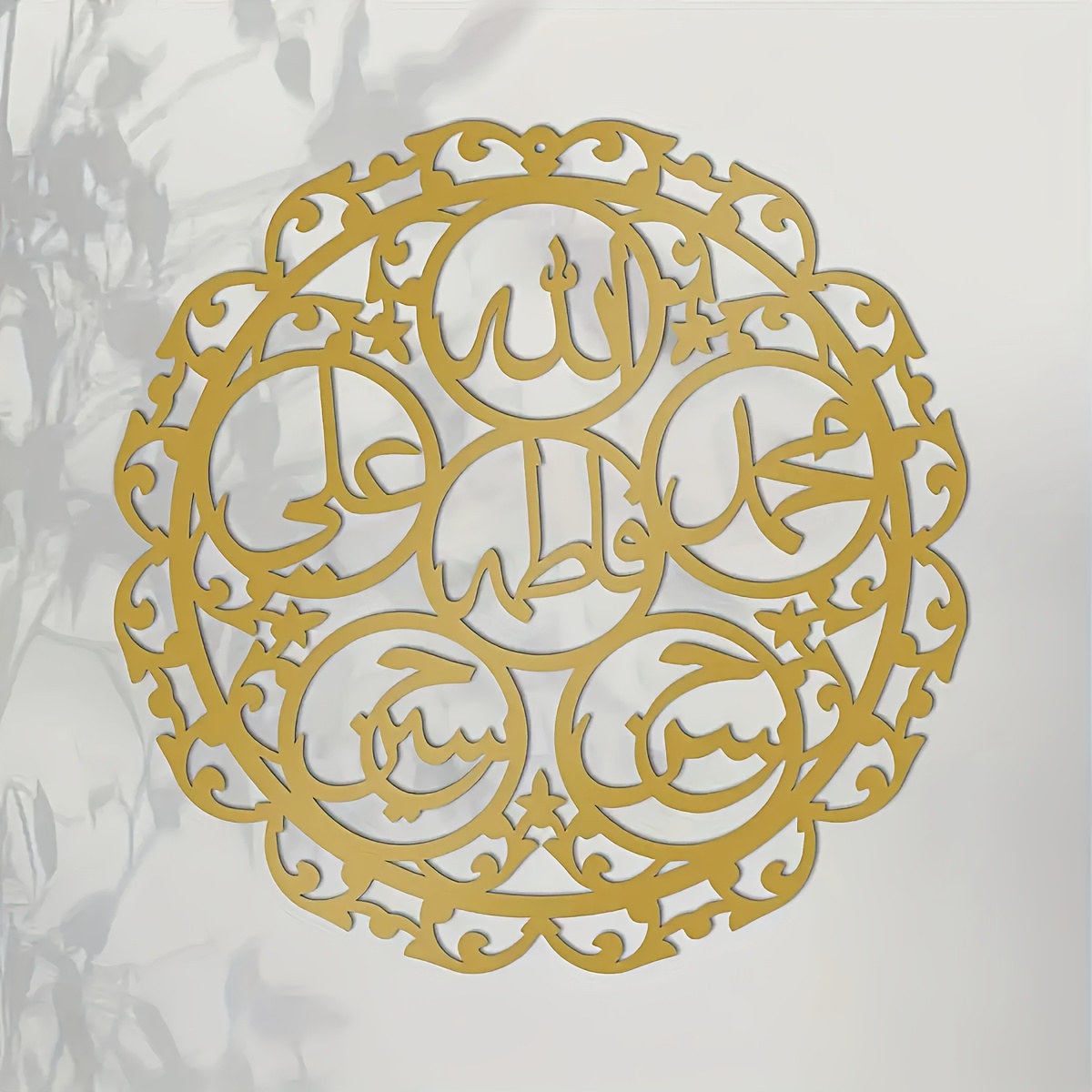 CIFBUY Islamic Panjatanpak Cal - огляд і ціна Art & Craft Fair